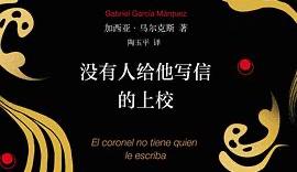 等了56年，他还在等那封永远不会来的信
